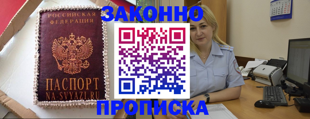 форма 3 в Балтийске