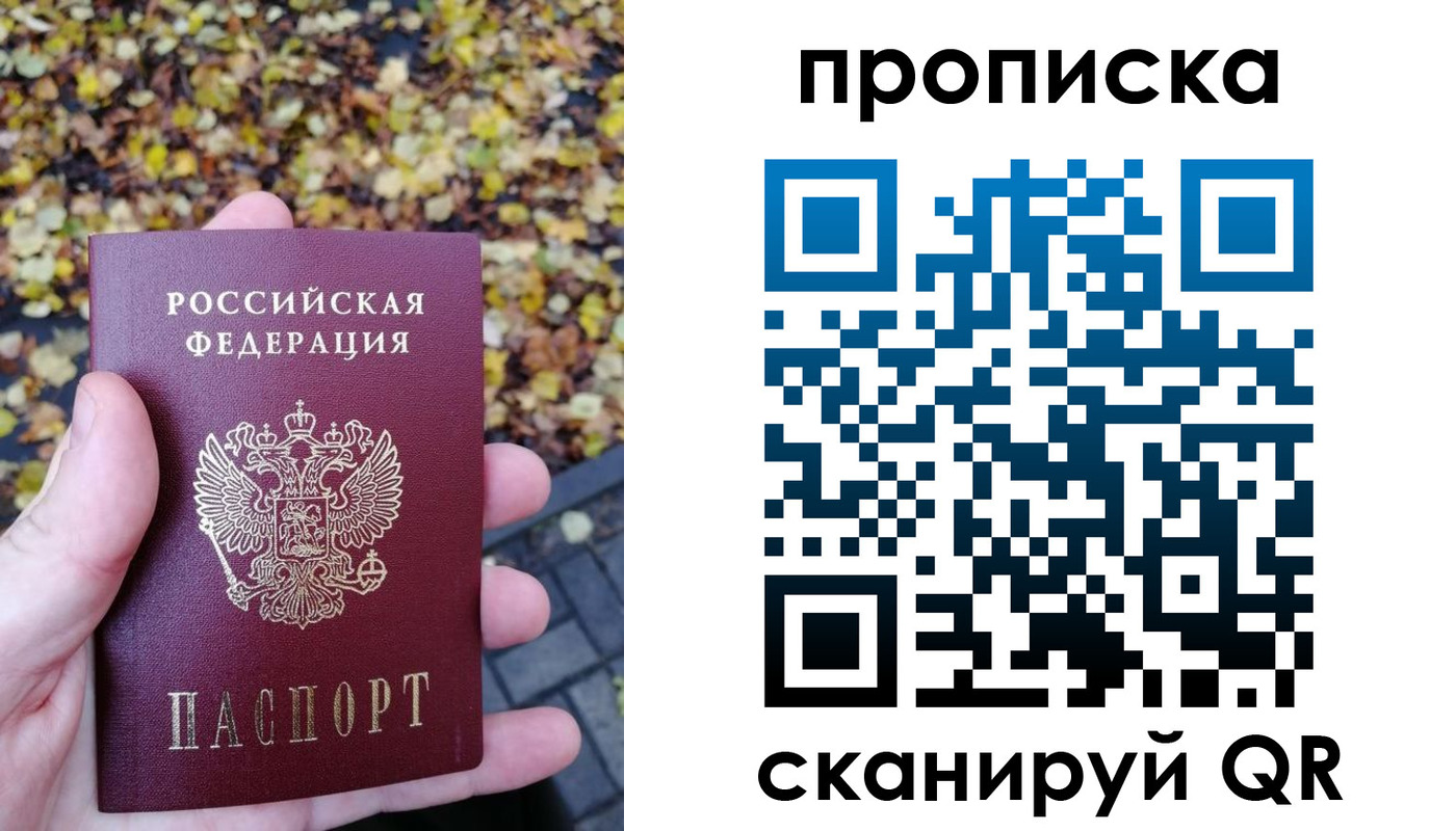 регистрация для дет. сада в Балтийске