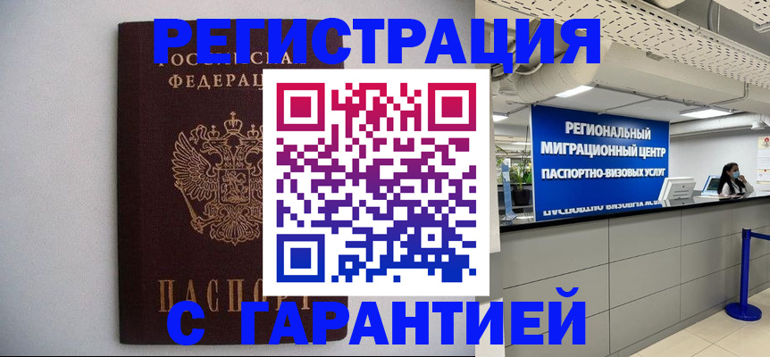 пропишу в квартире в Балтийске